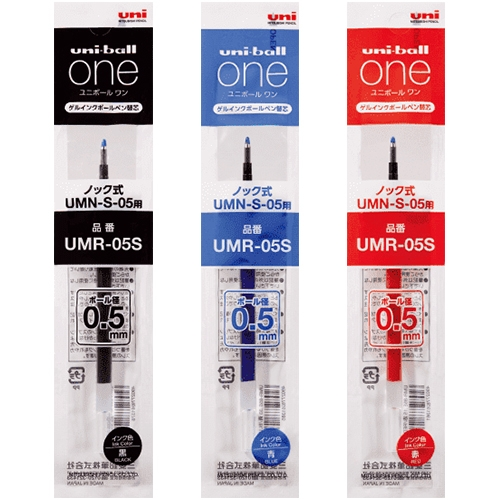 0.5 유니볼 원 리필심 UMR-05S