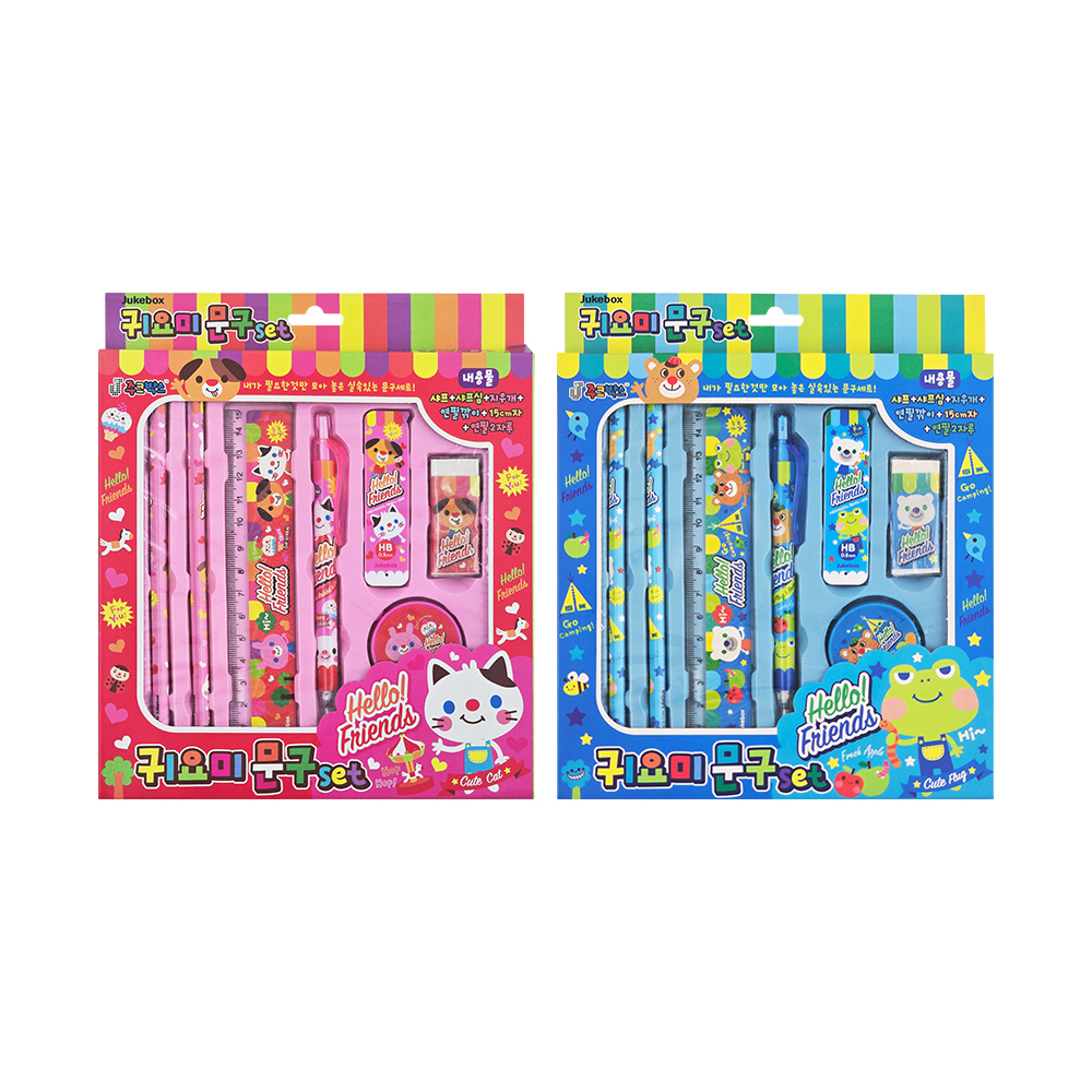 2000 귀요미 문구세트